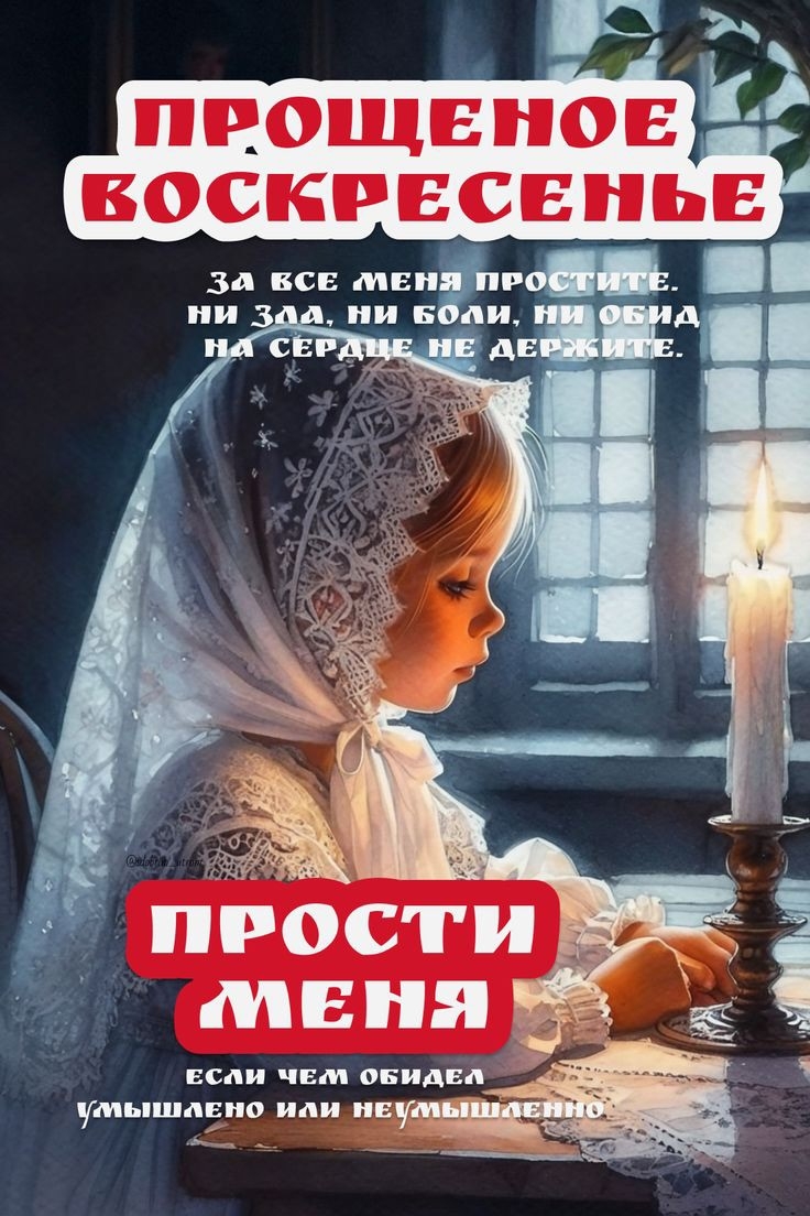 О проекте ГОНЬБА