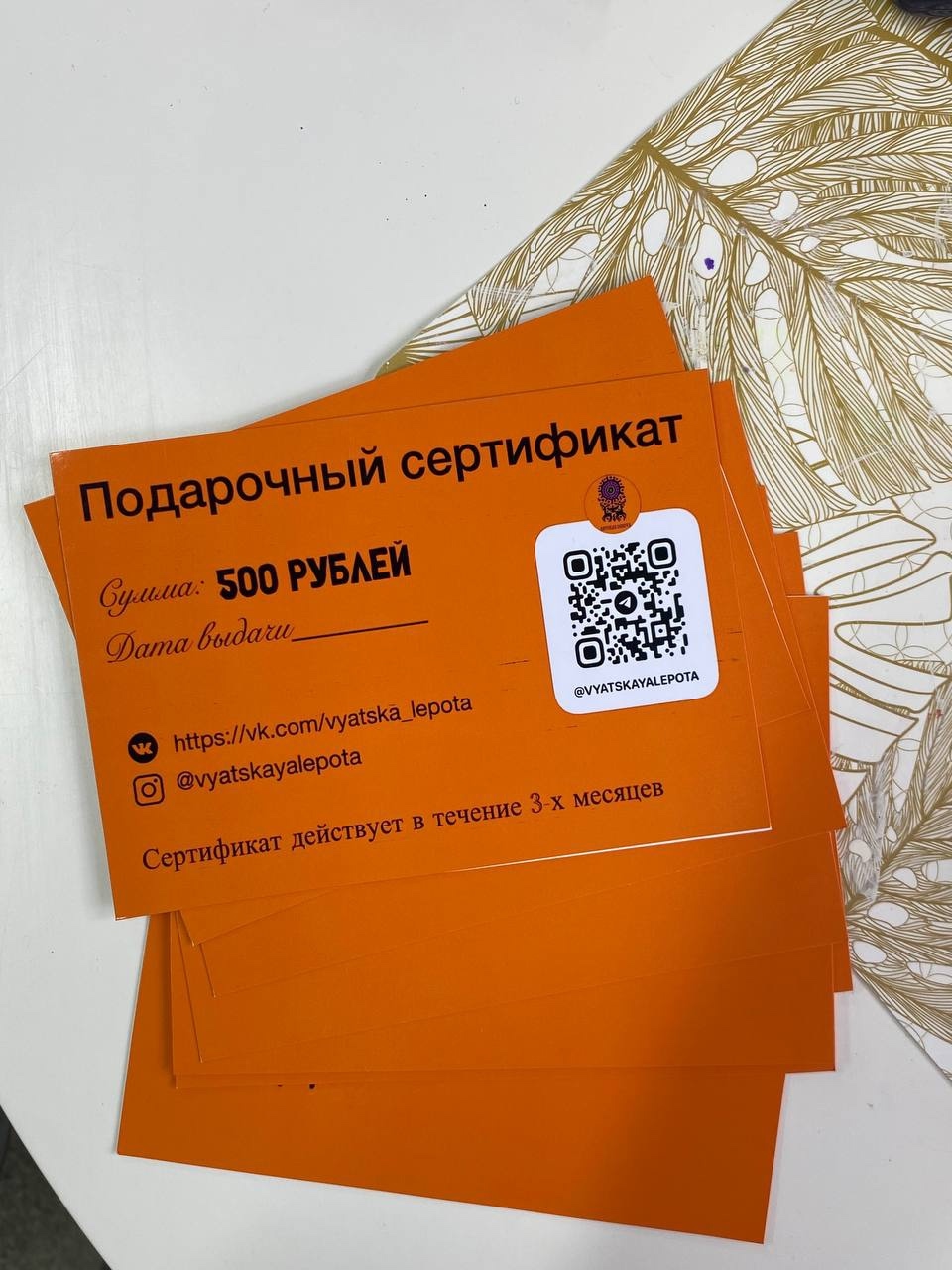 vk-229392127-320-1.jpg