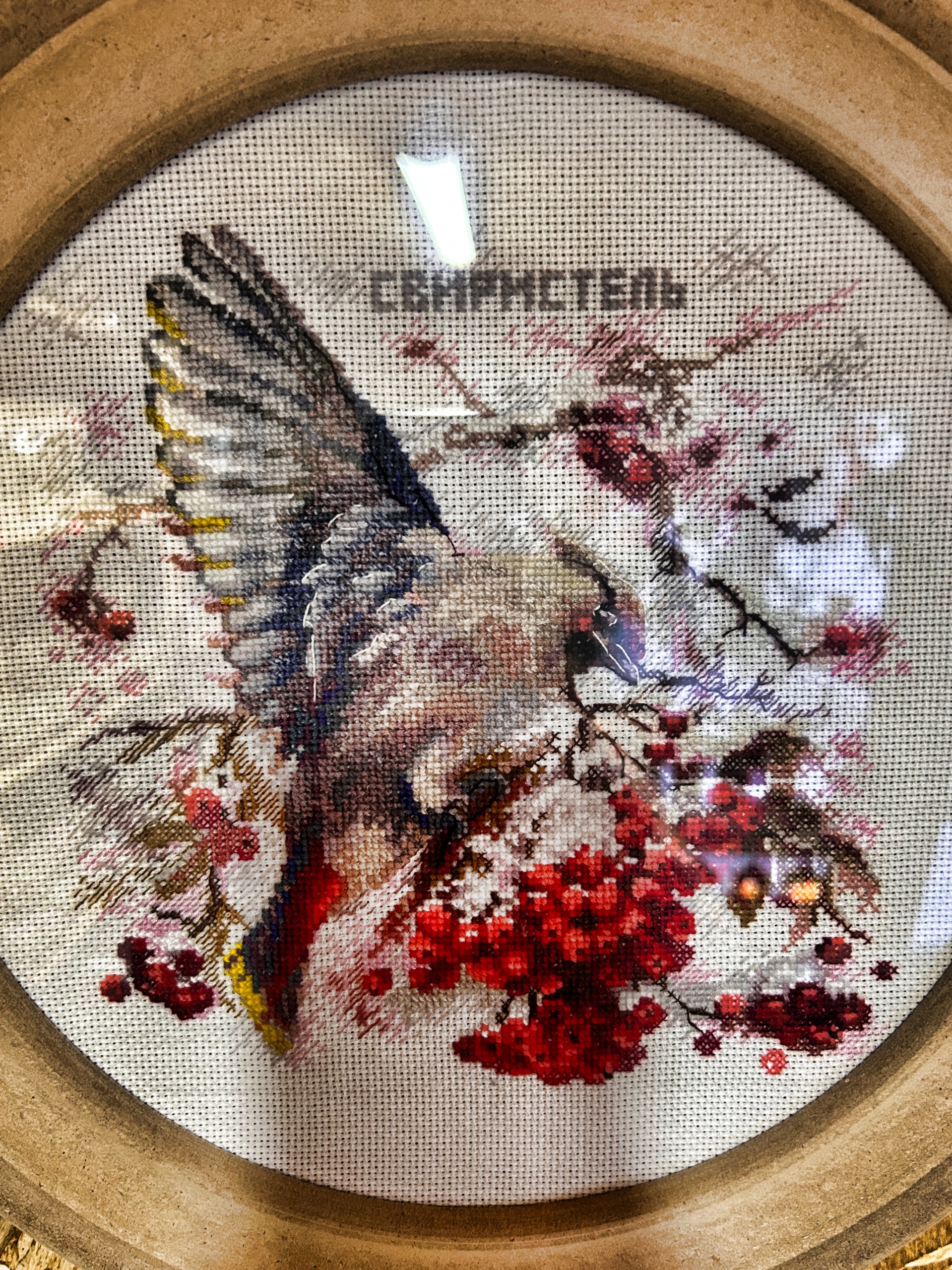 Вышитая картина - эксклюзивный подарок для самых близких, можно купить в нашей л